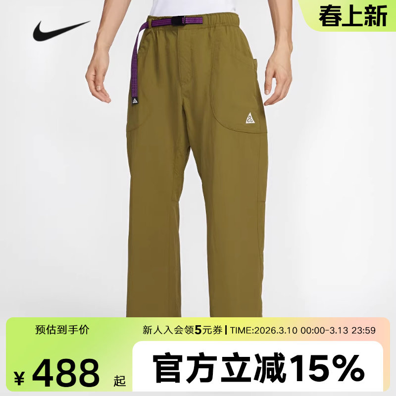 NIKE耐克男裤2026春ACG运动休闲宽松抽绳梭织长裤 IF0914-368