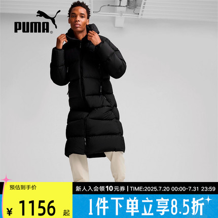 PUMA彪马冬季男子加厚保暖轻盈舒适长款连帽羽绒服外套 684116-01