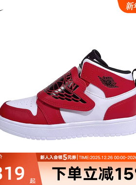 JORDAN耐克童鞋AJ1红白色运动中帮耐磨篮球鞋休闲板鞋BQ7197-106