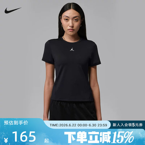 NIKE耐克夏季新款女印花休闲运动正肩短袖短款修身T恤 IF2355-010