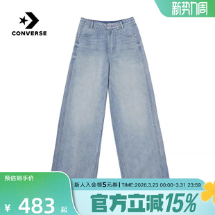 WCJ779 匡威 2026夏女梭织长裤 新品 UHA Converse