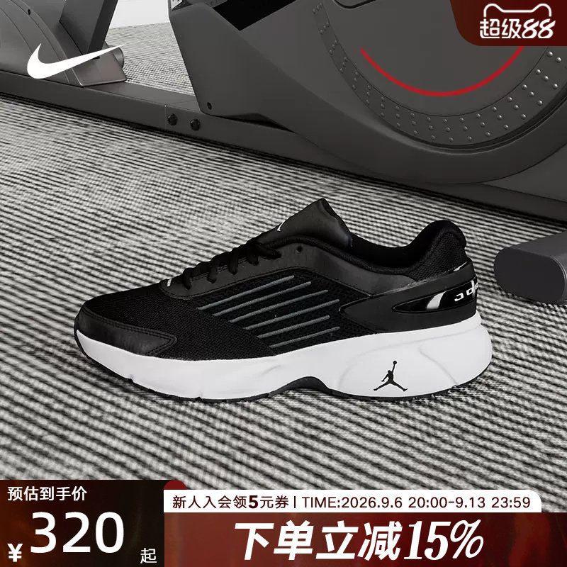 JORDAN耐克男鞋TRUNNER FLOW黑白运动休闲网眼跑步鞋IO2091-003