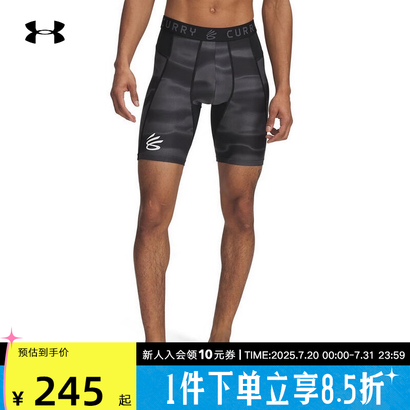 安德玛UA春夏Curry HeatGear®男子印花篮球紧身短裤1379829-003