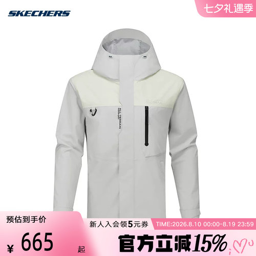 Skechers斯凯奇26春男户外运动防风连帽梭织外套 P126M046/01KW