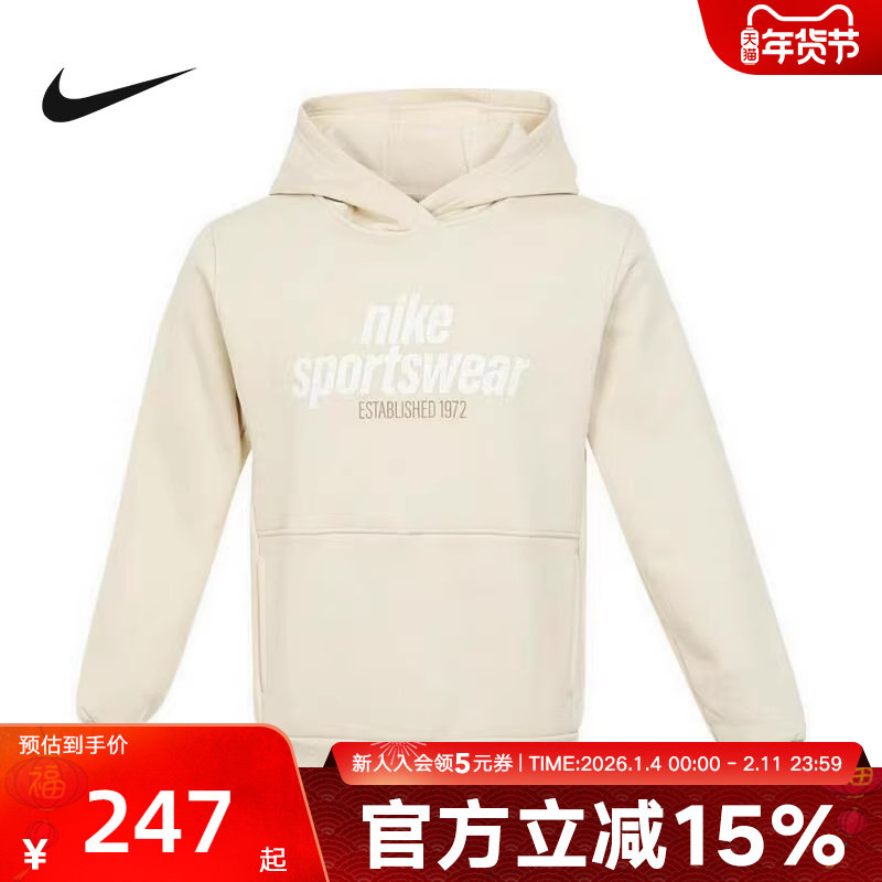 nike耐克童装冬季男大童运动休闲连帽卫衣休闲套头衫 HM6874-234,运动服/休闲服装,运动卫衣/套头衫,淘宝优惠券,粉丝福利购,淘宝优惠卷