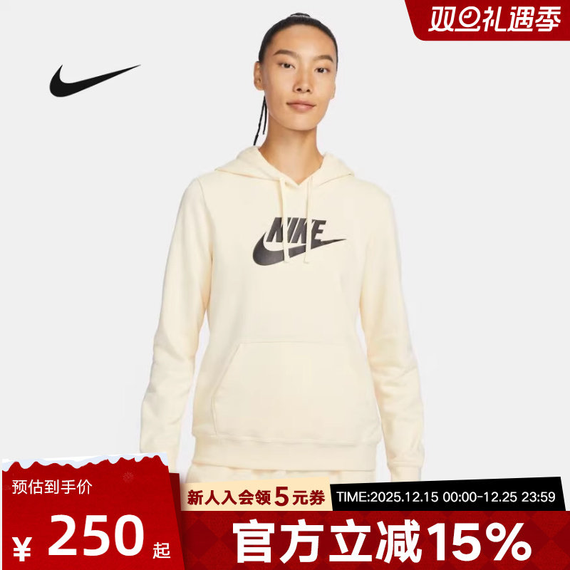 NIKE耐克卫衣女装冬季新款运动经典LOGO连帽休闲套头衫DQ5776-113