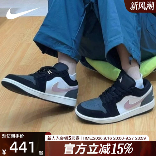 耐克男女鞋低帮复古篮球鞋