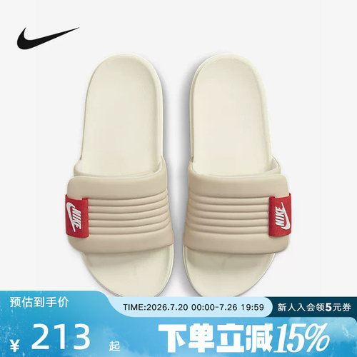 耐克女子夏季新款轻便休闲拖鞋