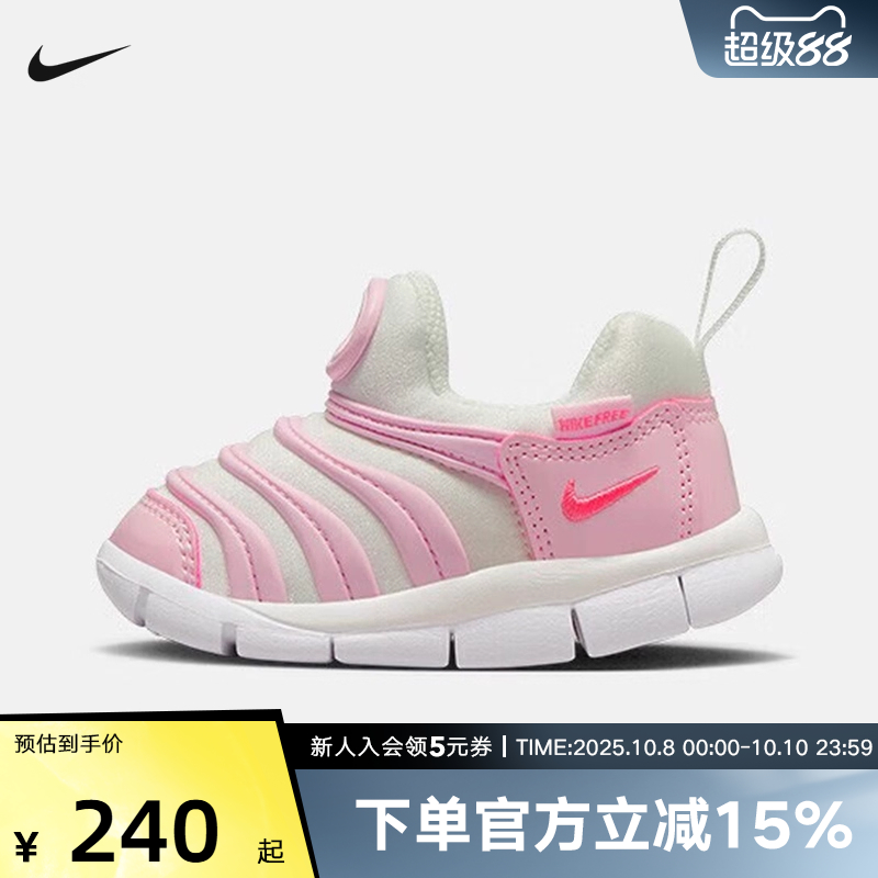 NIKE耐克毛毛虫儿童鞋男童女童宝宝鞋易穿学步鞋运动鞋343938-100