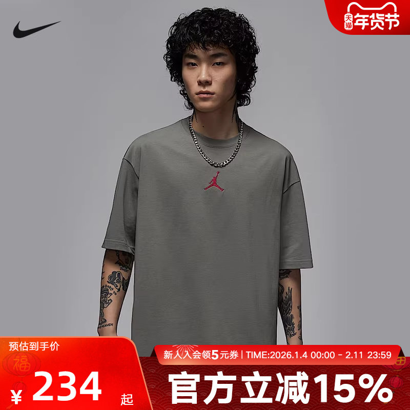 JORDAN耐克男T恤秋新款字母印花宽松运动透气短袖上衣IH0833-029,运动服/休闲服装,运动T恤,淘宝优惠券,粉丝福利购,淘宝优惠卷