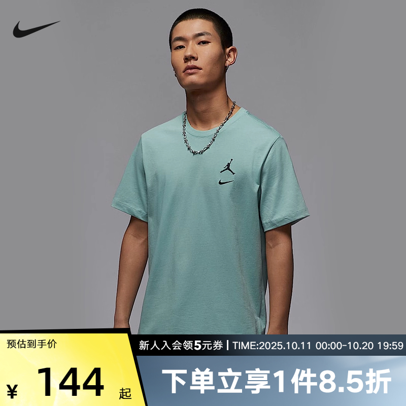 NIKE耐克短袖男2025夏JORDAN背标印花宽松棉质运动T恤IB8915-309