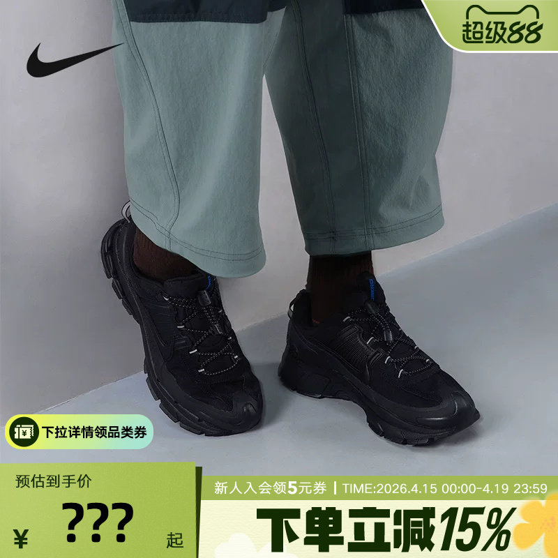 耐克男鞋运动鞋VOMERO 5黑色拒水厚底网面老爹鞋跑步鞋FV2295-002