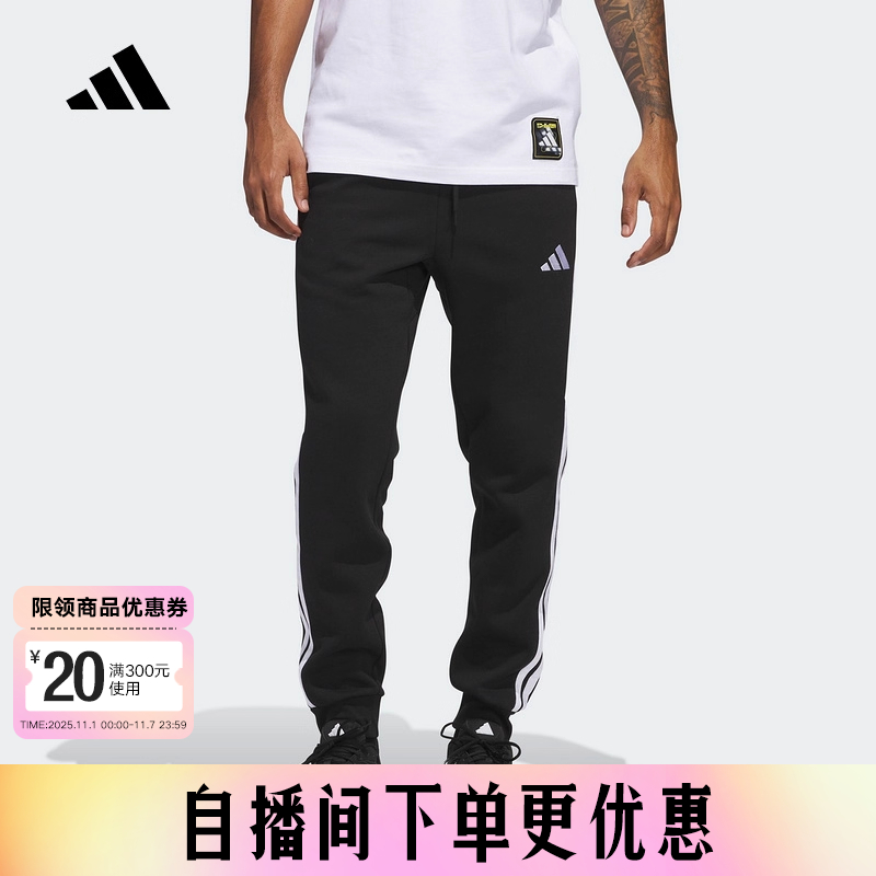 adidas阿迪达斯冬季新款男子舒适休闲运动三条纹针织长裤 JD1861