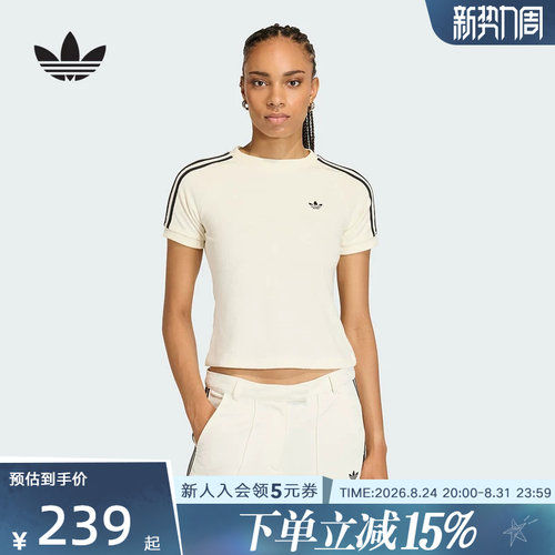 阿迪达斯三叶草2026夏女圆领修身时尚舒适休闲运动短袖T恤 KD1411
