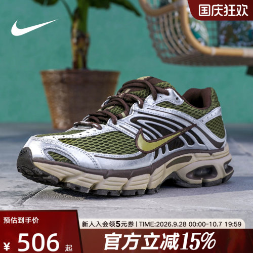 耐克女鞋Nike Air Max Moto 2K新款网面复古跑步运动鞋HQ2056-201