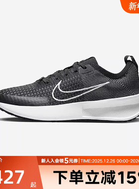 Nike耐克运动鞋女鞋 INTERACT 轻便透气训练缓震公路跑步鞋FD2292