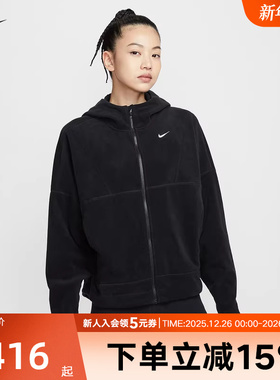 Nike耐克女子摇粒绒外套冬新款加绒保暖连帽衫黑色夹克HV3699-010