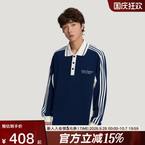 adidas阿迪达斯三叶草男撞色条纹宽松针织休闲长袖POLO衫 KW5687