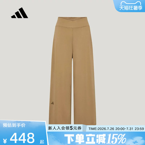 adidas阿迪达斯2026秋女联合设计防晒UPF50+凉感休闲运动裤KX0311