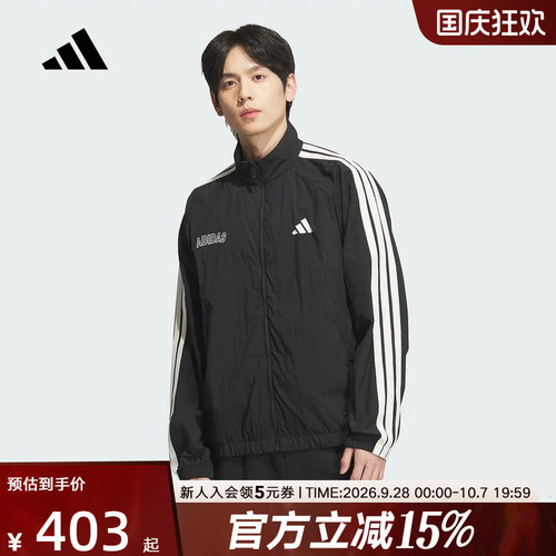 adidas阿迪达斯新款男子梭织拒水高领口运动宽松夹克外套KB9132