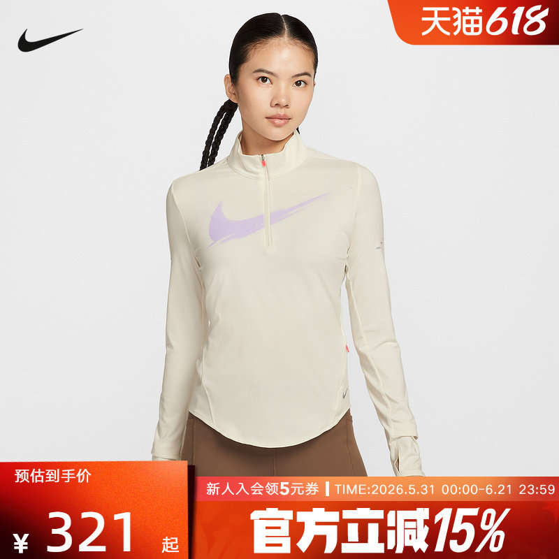 耐克SWIFT DRI-FIT女子防晒速干跑步上衣半拉链运动T恤IO0252-047
