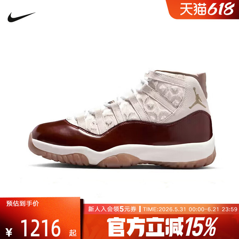 NIKE耐克男鞋Air Jordan 11米红色马年中国限定篮球鞋IM8352-670