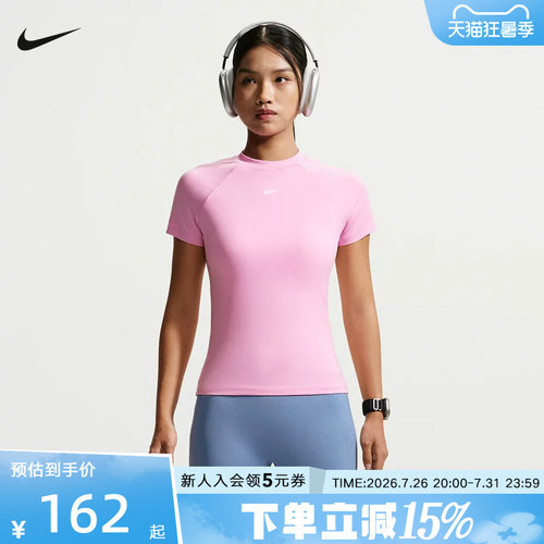 NIKE耐克短袖女款粉色瑜伽训练修身速干运动短款t恤衫FV7843-621