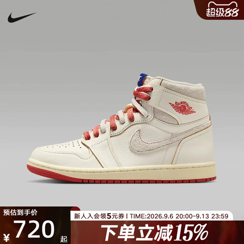 耐克女鞋Air Jordan 1 High OG AJ1米橙高帮复古篮球鞋DB4612-100