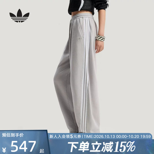 adidas阿迪达斯三叶草运动裤春新款女宽松休闲棉质弯刀裤  IA7519