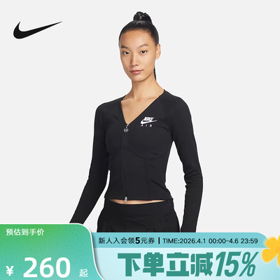 耐克女士舒适短款瑜伽休闲拉链紧身长袖T恤鱼骨上衣黑FD2377-010