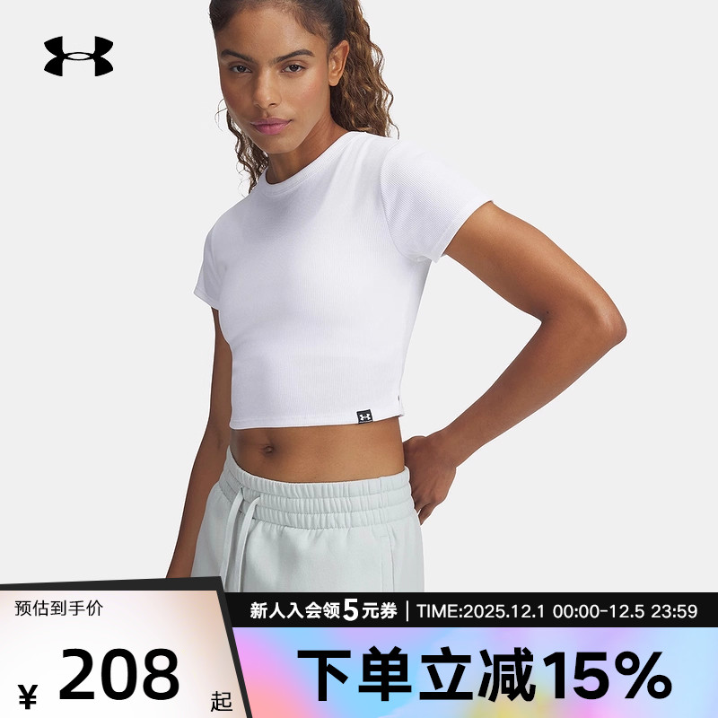 安德玛女装短袖夏Rival Rib休闲罗纹透气训练运动t恤6000264-100