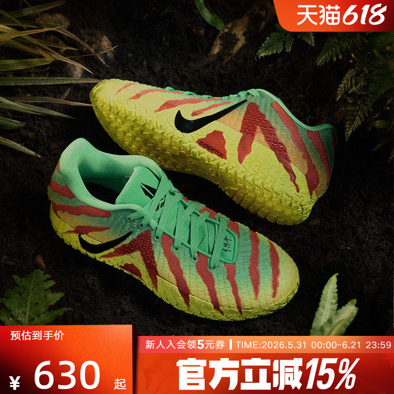 NIKE耐克男鞋Ja 3EP侏罗纪公园特别版莫兰特缓震篮球鞋IU7239-001