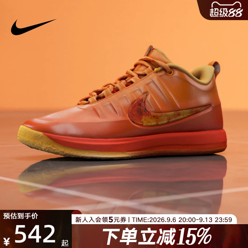 NIKE耐克男鞋橙色BOOK 2布克2代缓震运动鞋实战篮球鞋IB6688-700