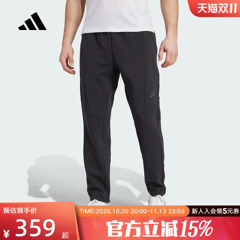 adidas阿迪达斯春季男款太空棉运动健身裤休闲针织长裤JY0004