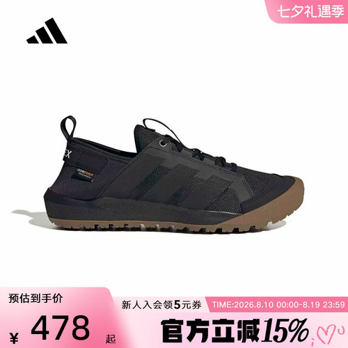 adidas阿迪达斯TERREX 2026秋中性户外旅行防滑耐磨徒步鞋 KH6689