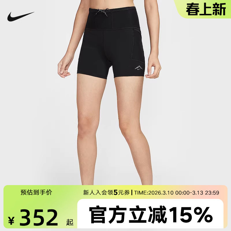 NIKE耐克夏新款Dri-FIT女子高腰速干紧身越野跑步短裤HV2353-010
