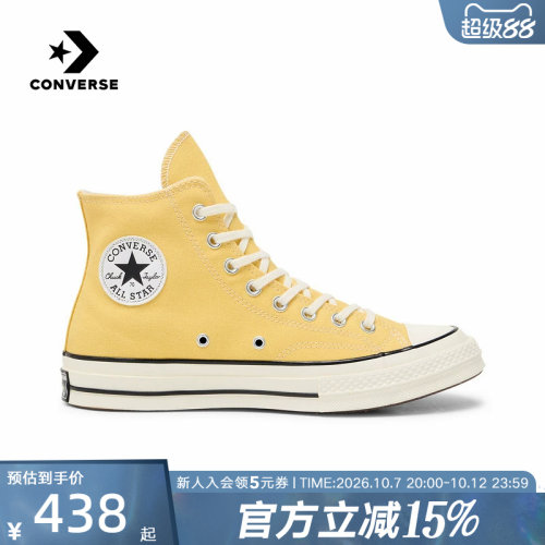 Converse匡威1970S男女情侣款高帮运动鞋时尚休闲帆布鞋 A10526C