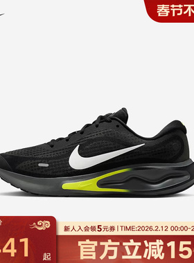 耐克男鞋女运动鞋JOURNEY RUN透气轻便公路训练支撑跑步鞋FN0228