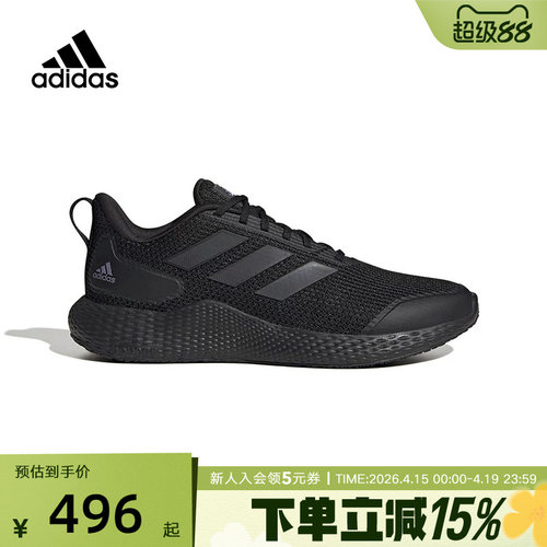 Adidas阿迪达斯男女跑鞋新款ALPHA黑武士轻便减震跑步鞋 IF0585