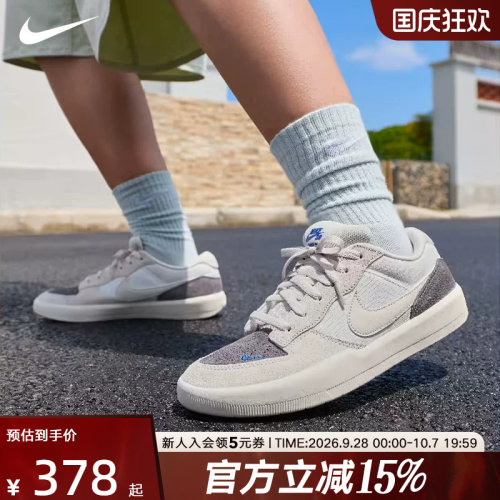 NIKE耐克滑板鞋男鞋Force 58灰白低帮经典运动鞋篮球鞋IQ8398-001