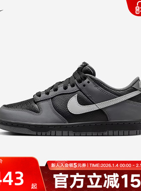 Nike耐克儿童鞋DUNK黑色低帮运动休闲鞋复古球鞋滑板鞋IM6028-010