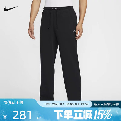 运动长裤