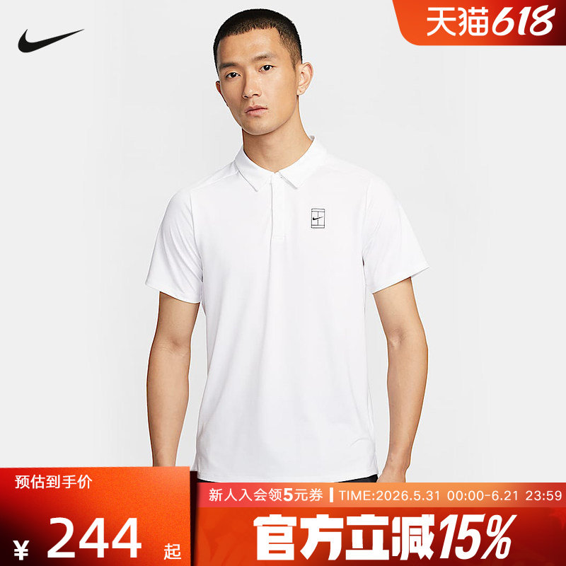 nike耐克网球T恤男新款DRI-FIT速干透气翻领POLO衫短袖FZ6908-100