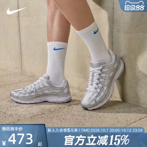 NIKE耐克男鞋新款P-6000运动鞋机能风复古老爹鞋跑步鞋CN0149-100