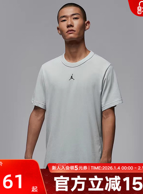 JORDAN耐克秋Dri-FIT男子T恤针织透气速干运动圆领短袖FN5830-034