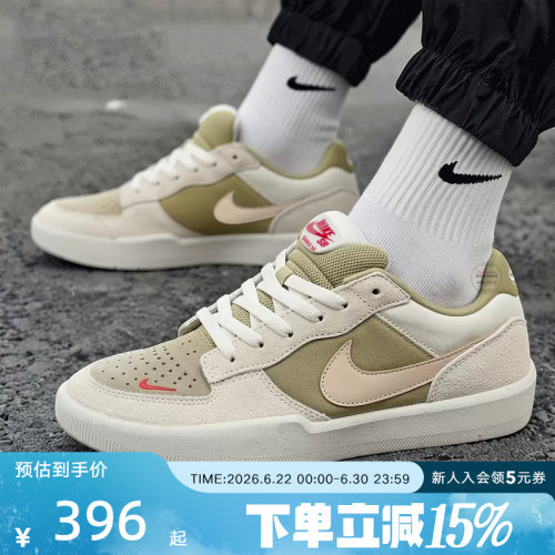 NIKE耐克男鞋SB FORCE 58经典复古低帮运动休闲滑板鞋DV5477-106
