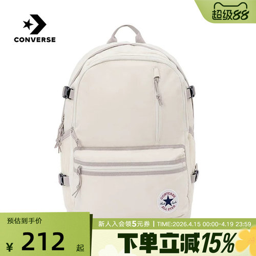匡威2025冬中性背包UA5797-G4N