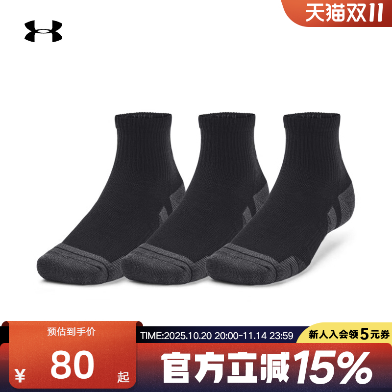 安德玛UA新款秋冬男女同款情侣训练运动休闲短袜3双装1379510-001