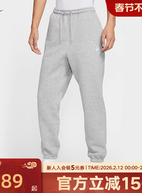 Nike耐克男裤冬季新款运动裤加绒卫裤宽松收口针织长裤FN3809-063