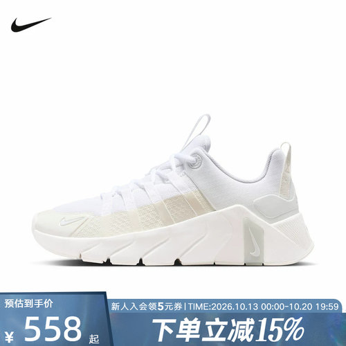 NIKE耐克女鞋26夏新款FREE METCON 7运动训练鞋跑步鞋II7406-101